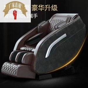 Ghế massage toàn thân GoodFor G12 Ghế massage toàn thân GoodFor G12